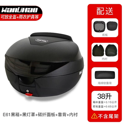 [38 Liters] Wanlihao E61 – Motorcycle trunk - e61-black-box-black-lampshade-carbon-fiber-panel-backrest-lined