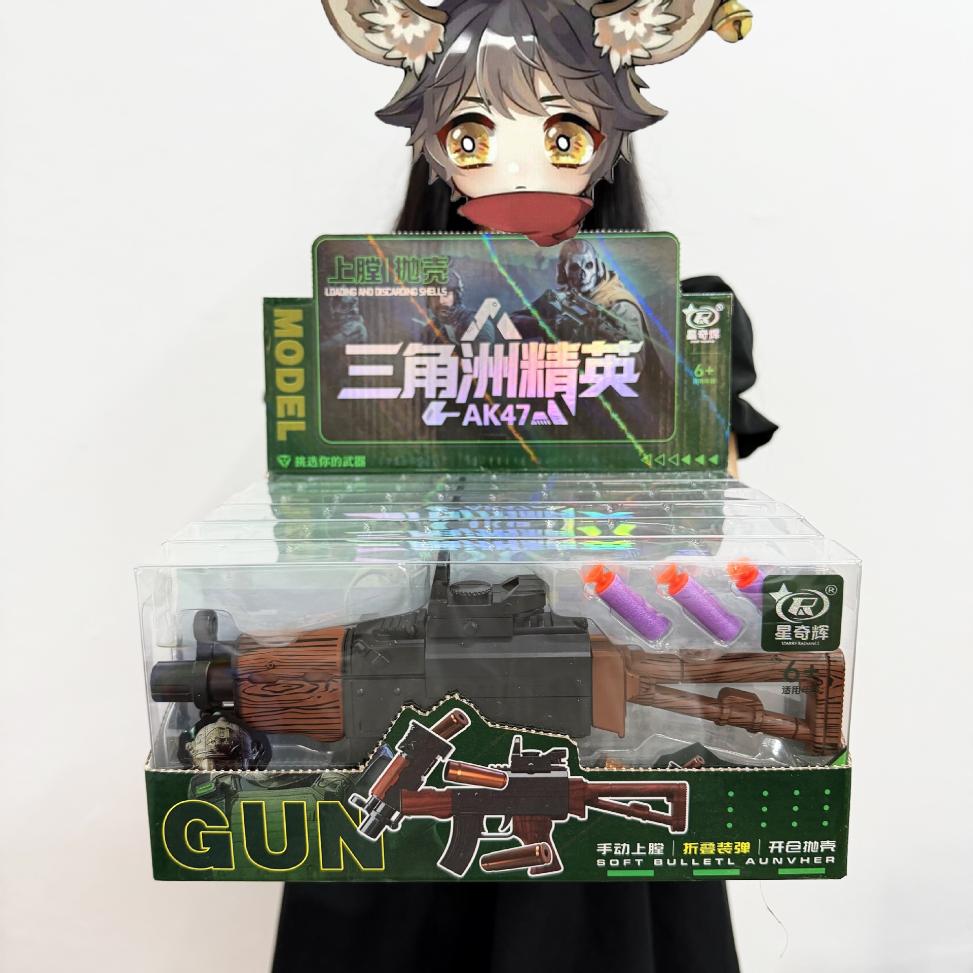 16006-30-AK47 shell ejection gun (a box of 6 pieces/single price)