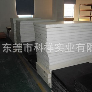 Pbt Board White/Black Pbt Board Imported Food Grade Pbt Board German Imported Pbt Board