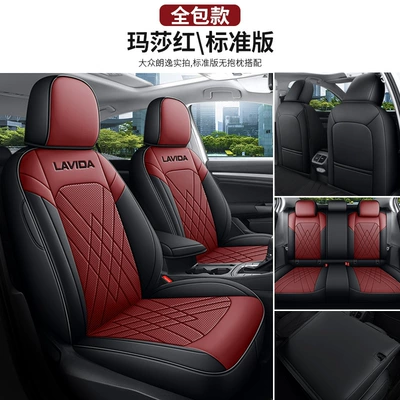 Modelə uyğun (Original) oturacaq örtükləri seat cover cartoon fully surrounded - martha-red-encircled-standard-edition-exclusive-for-lavida-front-and-rear-five-seats