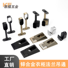 衣柜挂衣杆法兰衣通座转角挂衣架晾衣杆支架托衣柜挂钩固定底座子