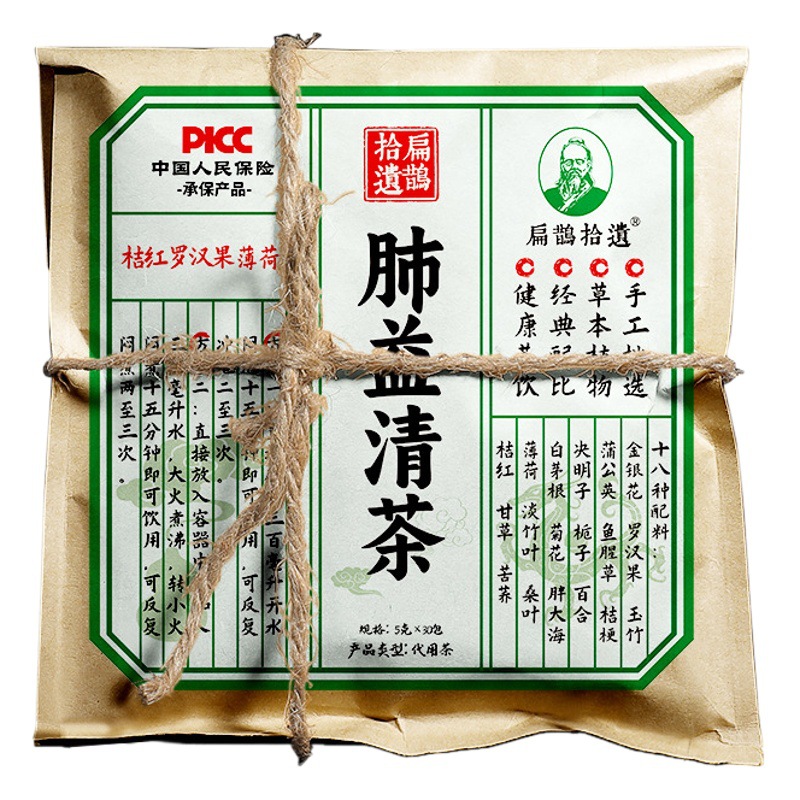 Flat Magpie picking up lung Yiqing tea honeysuckle fat sea Arhat fruit tea bag tea 30 small bags for delivery