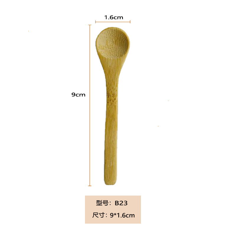 B-23 small medicine spoon