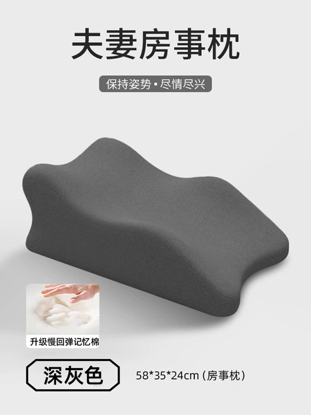 [Upgraded space temperature-sensing memory foam/strong rebound/deeper and more labor-saving] deep space gray