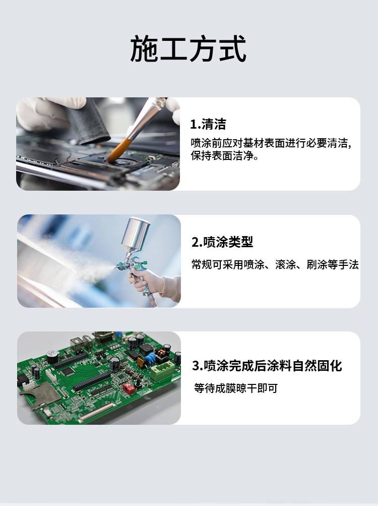 详情页_10
