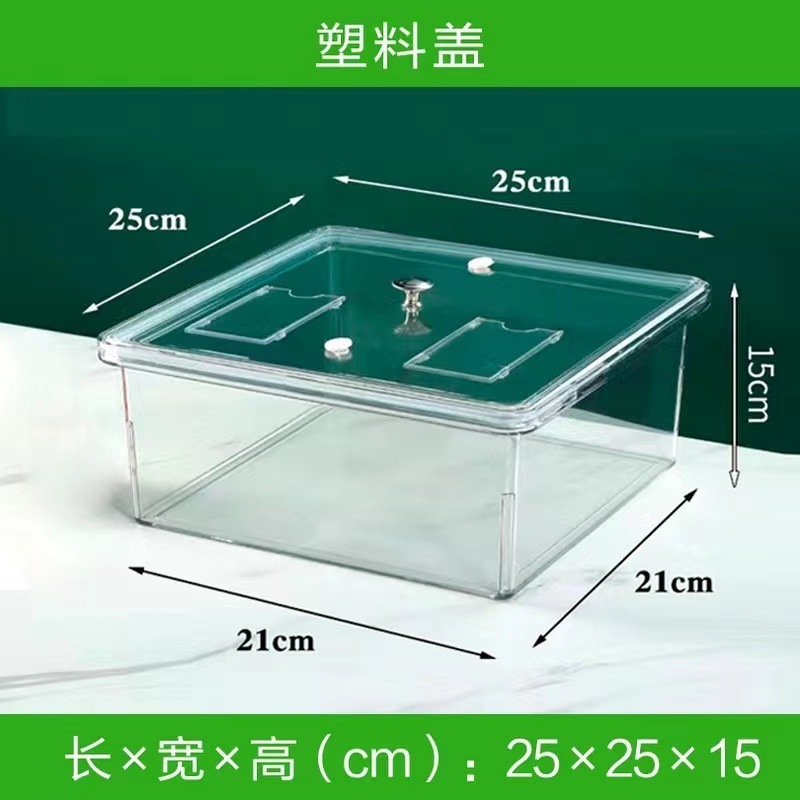 超市散装零食品展示盒高透明带盖陈列亚克力展示盒酱菜糖可视防尘|undefined