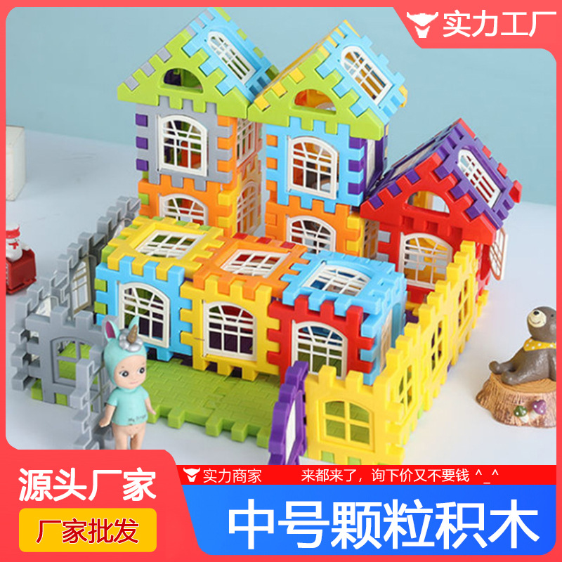 Casa de bloques 88 piezas 72 habitaciones + 16 ventanas niños hechos a mano puzzle DIY bloques de empalme juguetes de ensamblaje