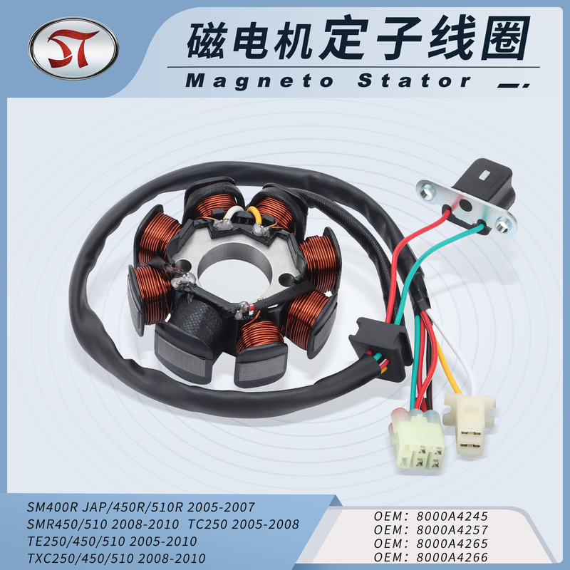 オートバイ固定子コイル部品适合husqvarna te tc smr txc 250 450|undefined