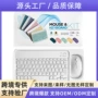 华为小米蓝牙无线键盘