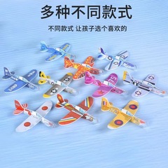 ミニハンドヘルドフォーム飛行機かわいい厚みのある子供のおもちゃ男の子の誕生日プレゼント共有露店卸売