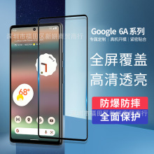 mPixel6A䓻Ĥ Xȸ7֙CĤȫR^6ProĻoĤ