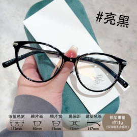 框架眼镜;儿童框架镜;太阳镜