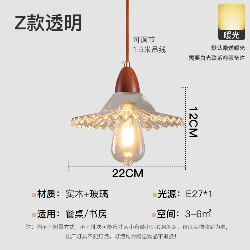 Landelier de vidrio japonés mesa de comedor nórdica bar lámpara de comedor ventana de tienda de ropa roja nórdica lámpara de cabezal de cama