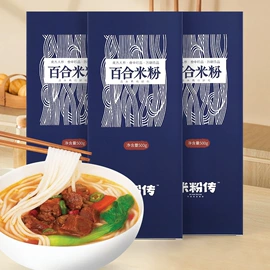 百合;待煮面条;其他药食同源