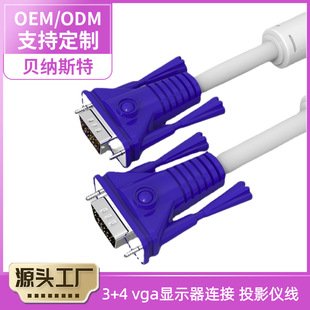 VGA3+4�S�� VGA����X�@ʾ���B�Ӿ�ͶӰ�x��VGA3+4ҕ�l���F؛