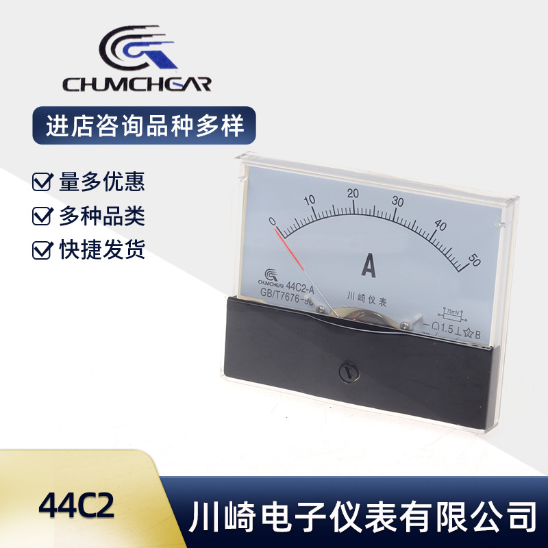  44C2 ֱָ ѹƵʱ HZ A V 