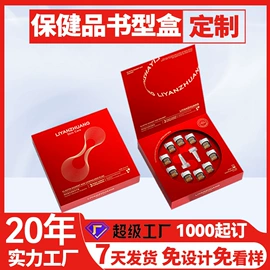 其他礼品包装;纸袋;商务礼品包装