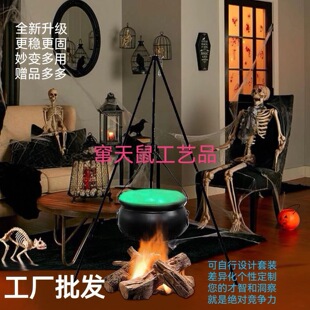 �羳���u�f�}���������_��Ů���Hallween Decoration soŮ�״�