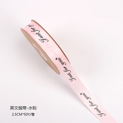 1.0/2.5cm英語ポリエステル帯プリント芸術リボン包装リボン付き花屋花花束|undefined