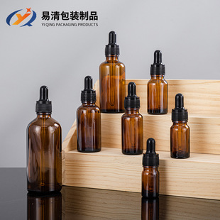 30ml Essential Oil Bottle, Brown Glass Essential Oil Bottle, Dropper Bottle, Light-Proof Bottle, Cosmetic Refill Bottle, Packaging Material