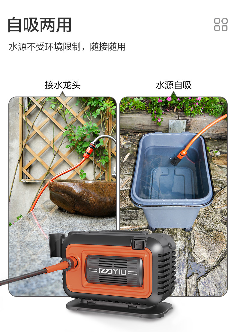Yili 4421 220V High Pressure Car Washer