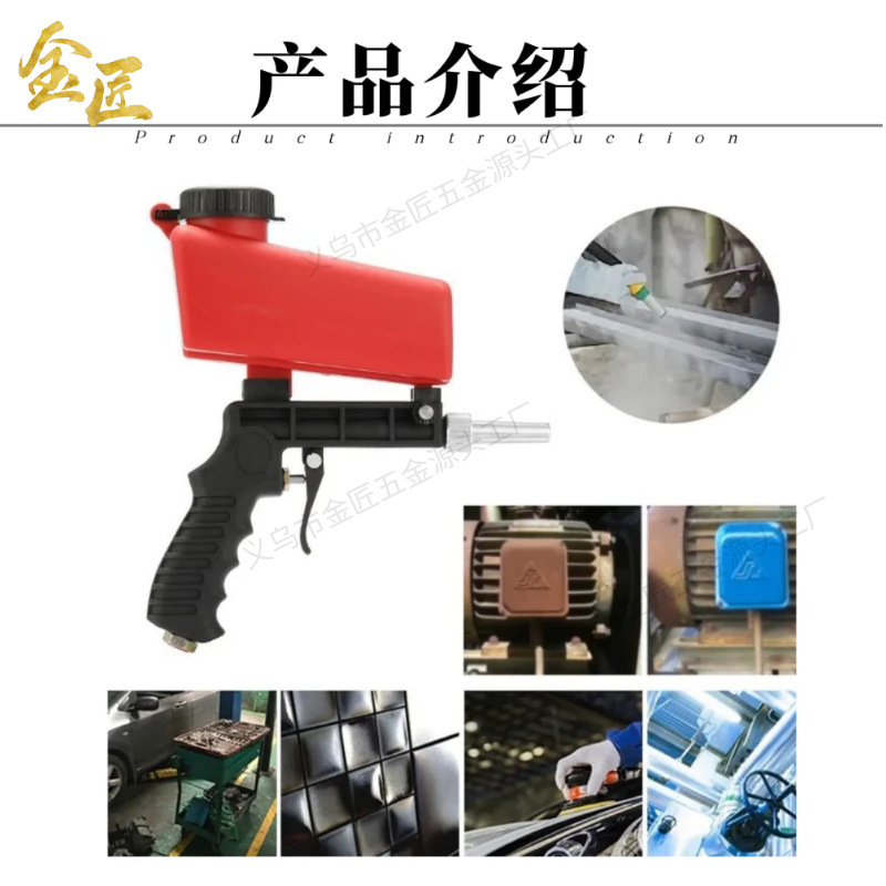 图怪兽_金匠喷砂 (5)