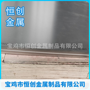 ���u�F؛���lTA1⁺Ͻ�� TA1�߼���⁺Ͻ� ���1~80mm��⁰��