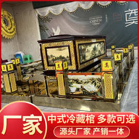 厂家直供水晶棺 冰棺 冷藏冷冻棺 冰尸柜 冰床 冰机棺材殡葬用品