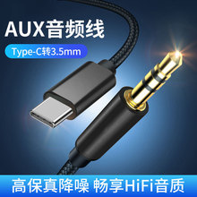 aux���l��܇��Type-C�D3.5mm܇�d����D���֙C����оƬ�����B�Ӿ�