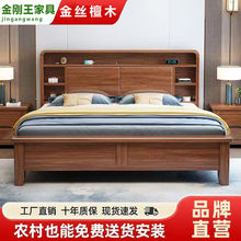 加厚金丝檀木床双人床大床1.8x2现代中式1.2米家用主卧床储物婚床