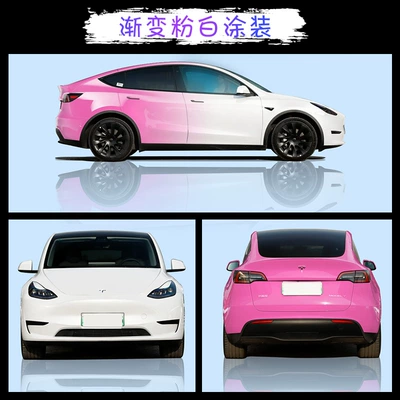 Custom Car Wrap Film, Auto Color Change Film - 2-gradient-powder-and-white-coating-contact-customer-service-for-details