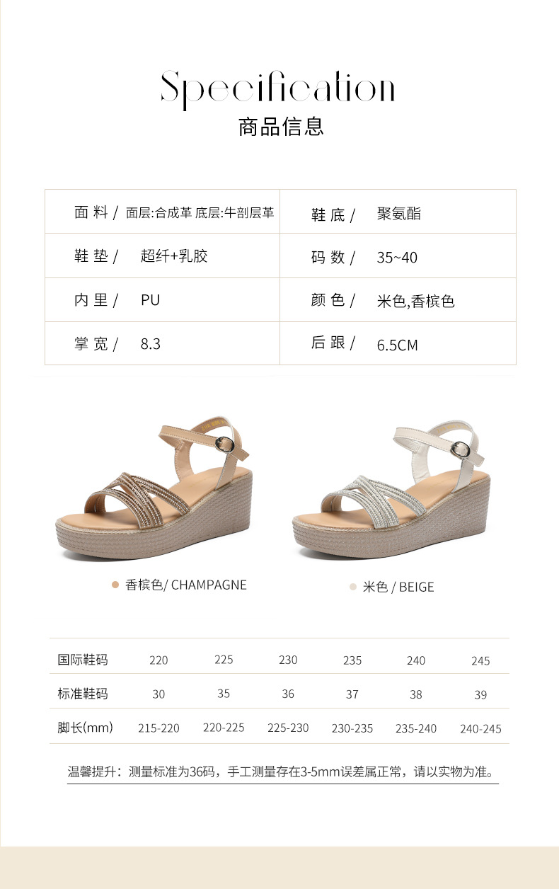 Sandal cao gót nữ đính đá phong cách cổ tích, gót xuồng 6.5 cm — M596 màu sâm panh chi tiết 8