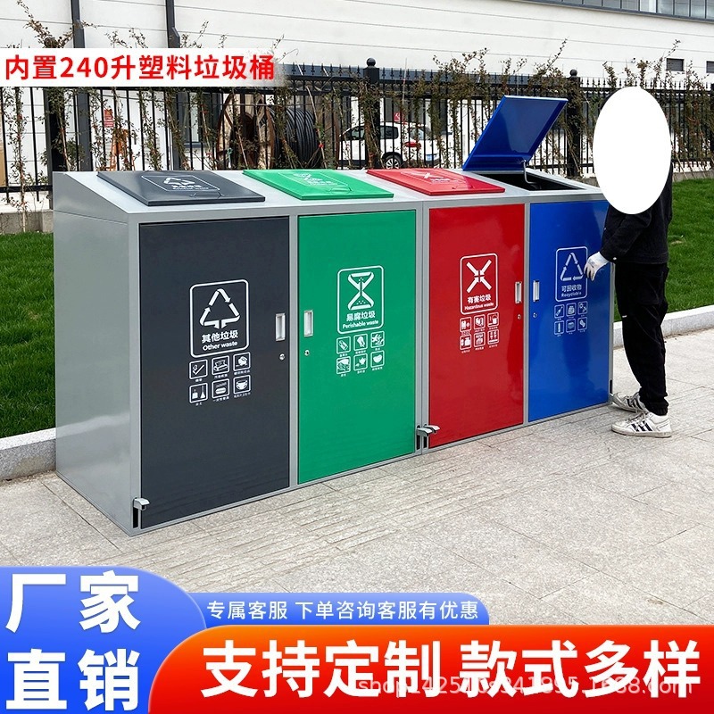 环卫公园不锈钢大号户外市政垃圾桶果皮箱垃圾箱120L240L小区分类