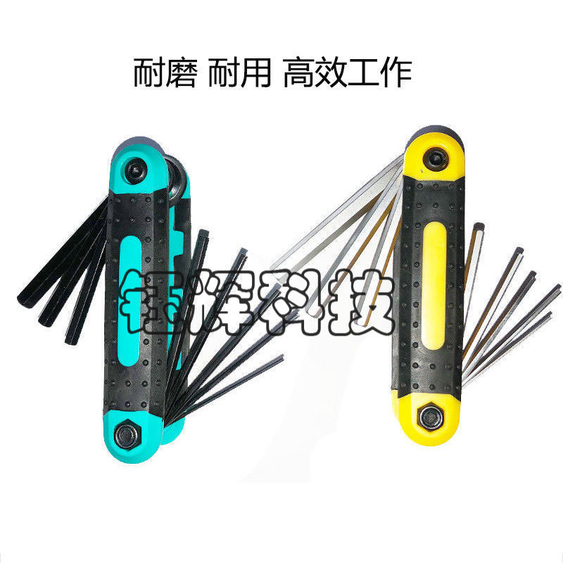 厂家直销 9字公制内六角7件套表面电镀扳手