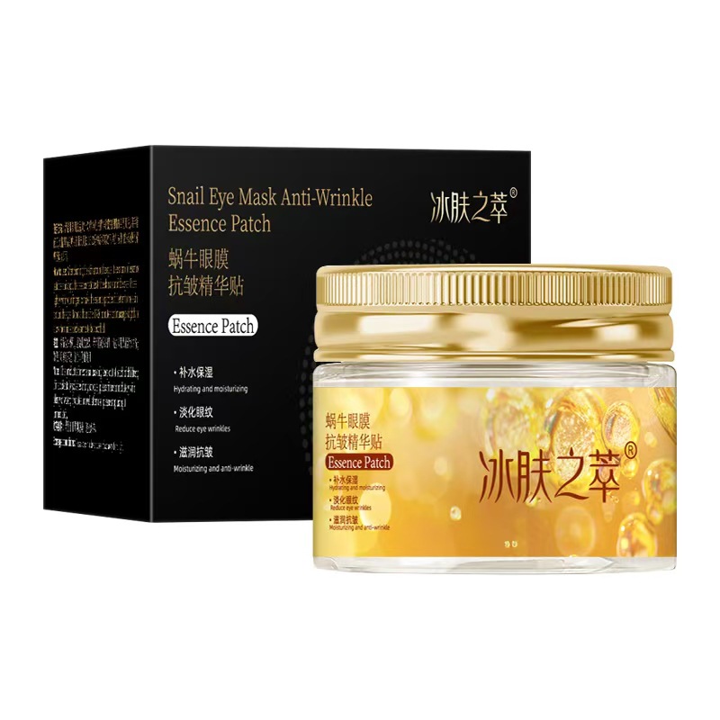 Ice Skin Essence Snail Eye Mask Anti-Wrinkle Essence Patches 70ml [40 patches/box]