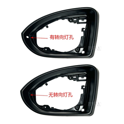 Suitable for Volkswagen Us Version Sagitar Jetta Mk7 Mirror Frame Rearview Mirror Frame Reflector Trim Frame Shell