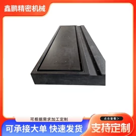 其他量具;平板;光学加工机械