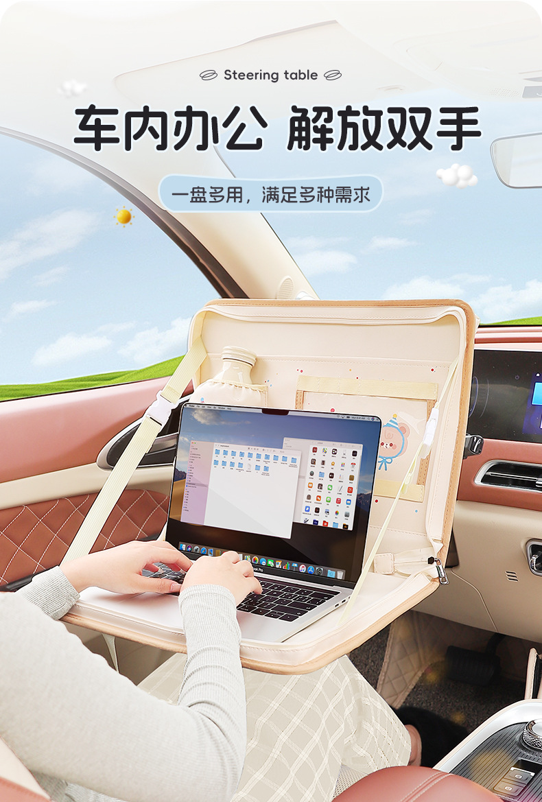 Car Steering Wheel Laptop Bracket Multifunctional Small Table for Car Rear Folding Dining Table Storage Hanging Bag