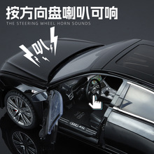 ���ǹ�1:18�����ڙ�2024��W��A6L�Ͻ������_����������܇ģ��