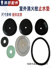 SS100/65��������˨�ܷ�|�y��|Ƭ��ֹ�|O�͉|Ȧ��������˨���