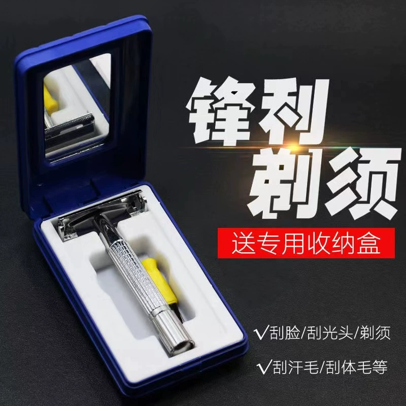 Нингфенг бритвенный нож ручной старомодный бритвенный держатель из нержавеющей стали двухсторонний бритвенный нож ручной держатель бритвы