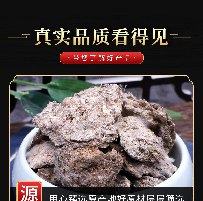 Ji Shi Bai (Gallus gallus domesticus) — Dried Chicken Droppings Herb, Food-Grade Agricultural Product quality and texture