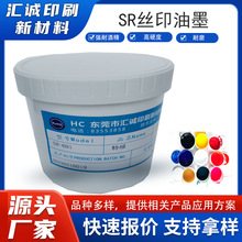 SR�zӡ��ī/�;ƾ�/ABS/PC/PVC/������/�S��ֱ�N/֧��ԇ��