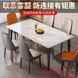 岩板餐桌家用小户型吃饭桌子现代简约餐桌出租房专用长方形桌子