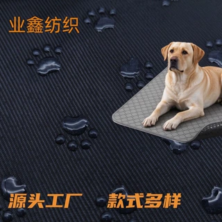 宠物窝底布防滑布批发可定制斜纹底布硅胶防滑颗粒外贸跨境优选