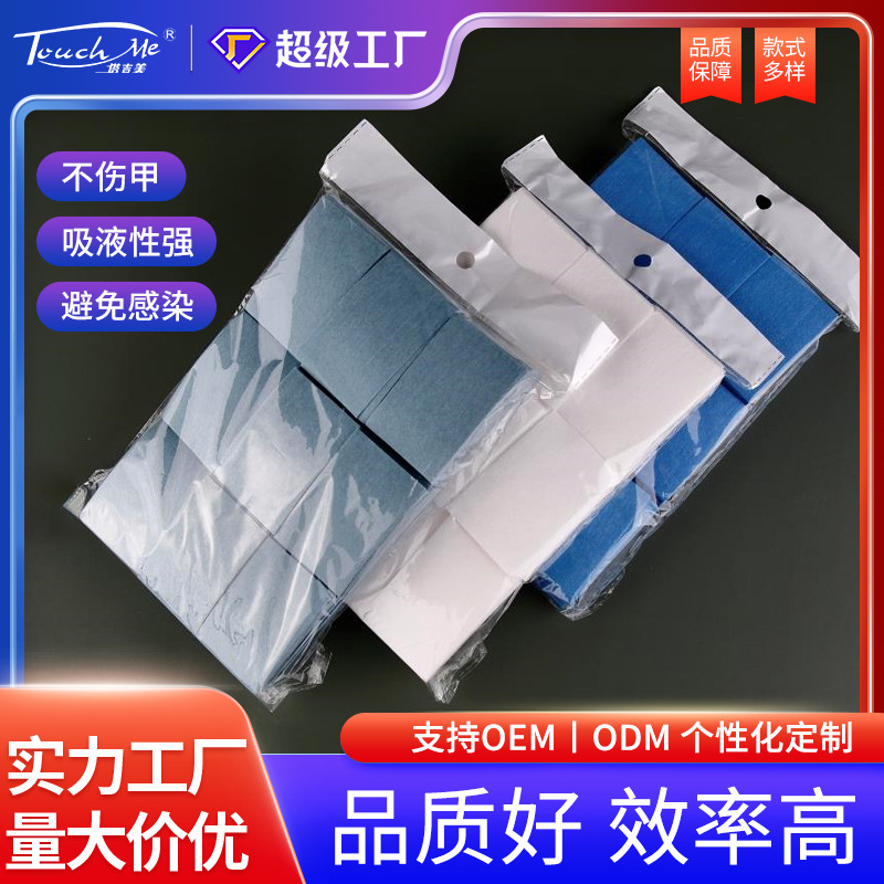 cotton cotton pads for manicure