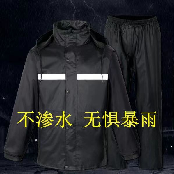 Fábrica de comercio exterior al por mayor impermeable grueso impermeable traje de pantalón montar todo el cuerpo anti-lluvia vehículo eléctrico reflectante impermeable dividido