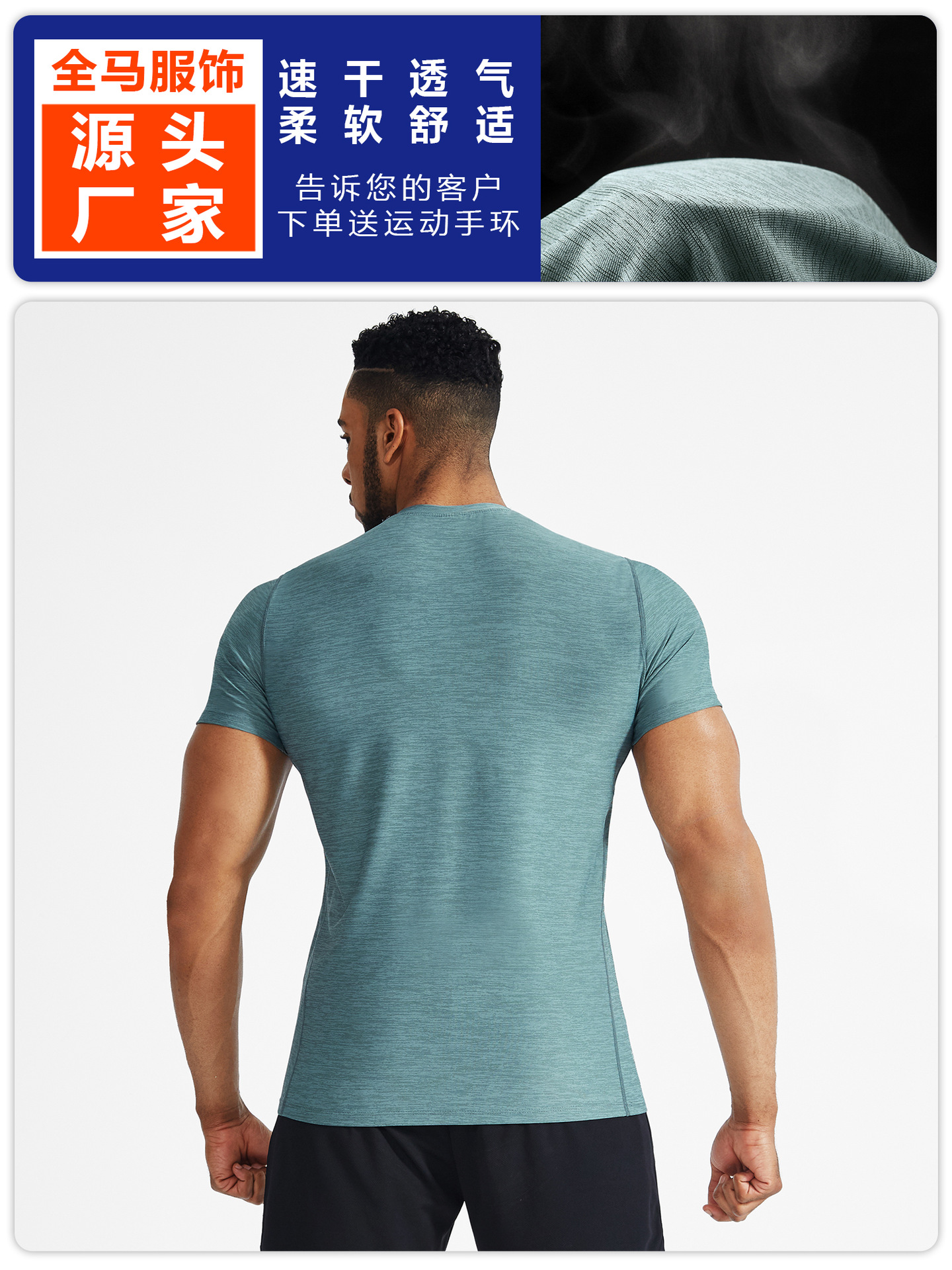 Ropa de entrenamiento casual manga corta Camiseta de entrenamiento para hombres ropa deportiva suelta superior media manga corriendo de secado rápido camiseta transpirable