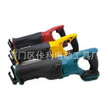 跨境外贸新款无刷往复锯伐木电锯户外便携马刀锯强力