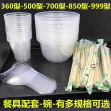 一次性碗筷餐具家用婚宴酒席加厚塑料酒精燈實驗室器皿化工中國大